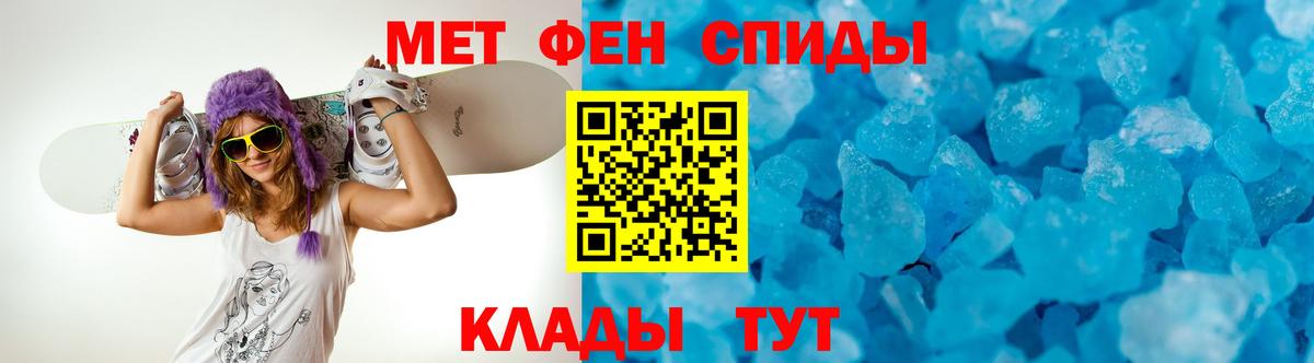 АМФЕТАМИН 98% Южноуральск