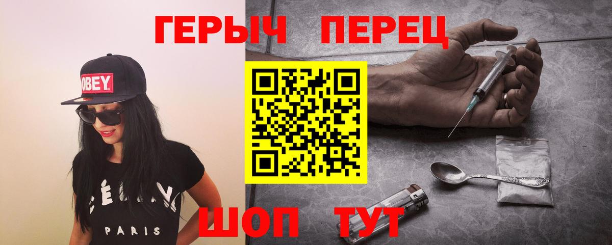 ГЕРОИН Афган Южноуральск