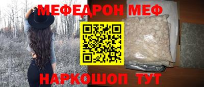 герыч Новокубанск