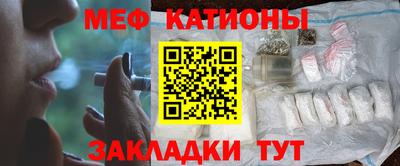 мефедрон мука Новозыбков