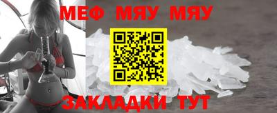 герыч Новокубанск