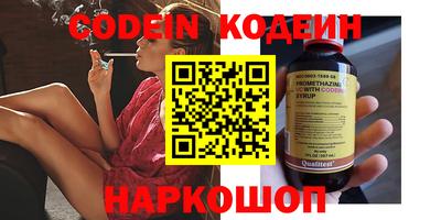 мефедрон мука Новозыбков