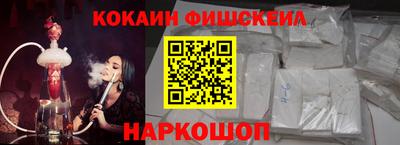 герыч Новокубанск