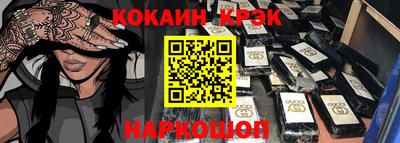мефедрон мука Новозыбков