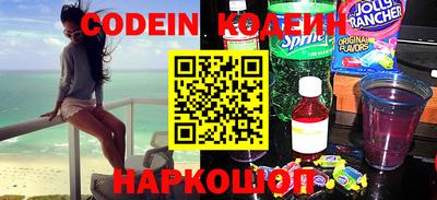 мефедрон мука Новозыбков