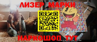 мефедрон мука Новозыбков