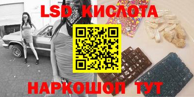 герыч Новокубанск