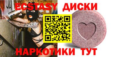 герыч Новокубанск