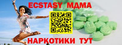 мефедрон мука Новозыбков