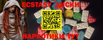 герыч Новокубанск