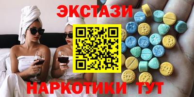 герыч Новокубанск