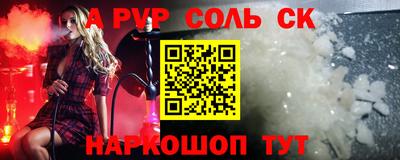 герыч Новокубанск