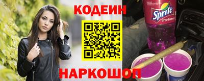 герыч Новокубанск