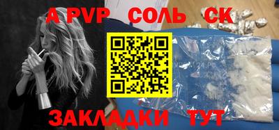 мефедрон мука Новозыбков