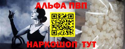 герыч Новокубанск