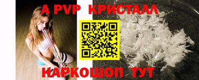 мефедрон мука Новозыбков