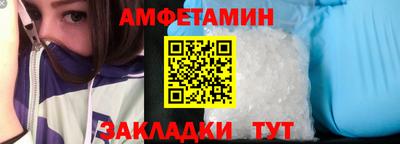 герыч Новокубанск