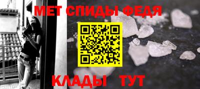 мефедрон мука Новозыбков