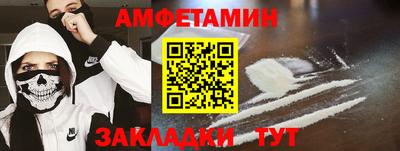 герыч Новокубанск