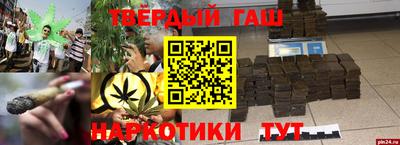 герыч Новокубанск