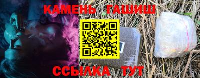 мефедрон мука Новозыбков