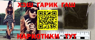 герыч Новокубанск
