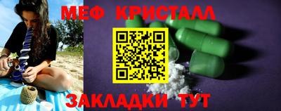 мефедрон мука Новозыбков