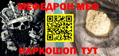 герыч Новокубанск