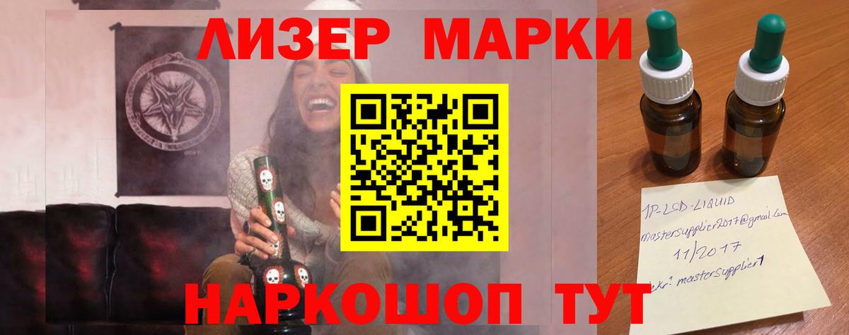 ЛСД экстази кислота  Вход с VPN  Южноуральск  Лсд 25 экстази кислота 