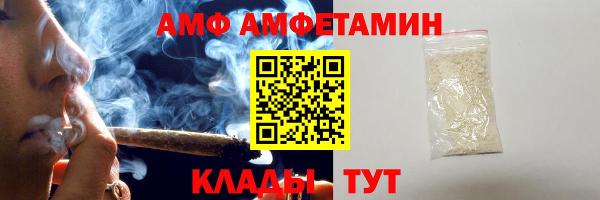 Первитин  Вход с VPN  Южноуральск  Первитин Methamphetamine 