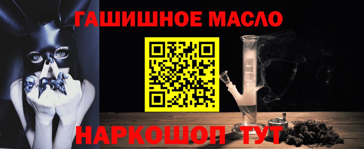 ТГК вейп с тгк  ТГК вейп  Южноуральск  Вход с VPN 