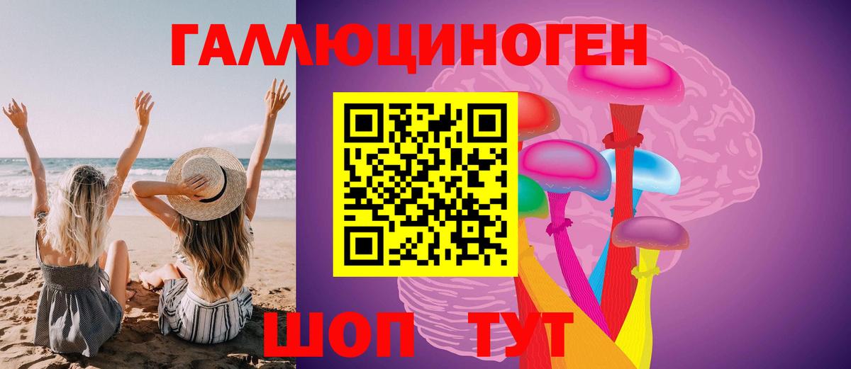 купить наркоту  Вход с VPN  Южноуральск  Галлюциногенные грибы Magic Shrooms  Галлюциногенные грибы прущие грибы 