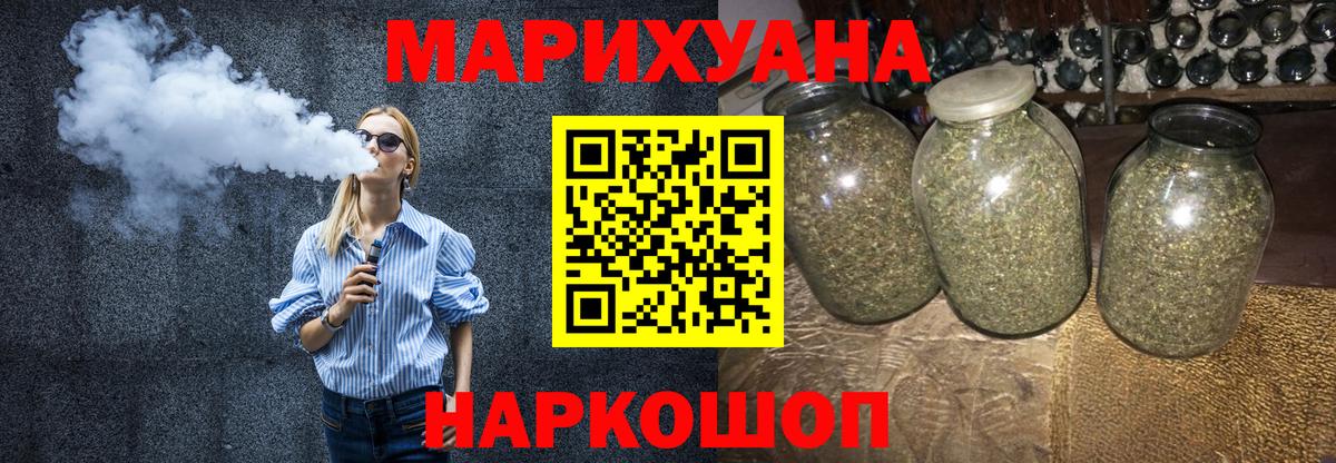 МАРИХУАНА ГИДРОПОН Южноуральск